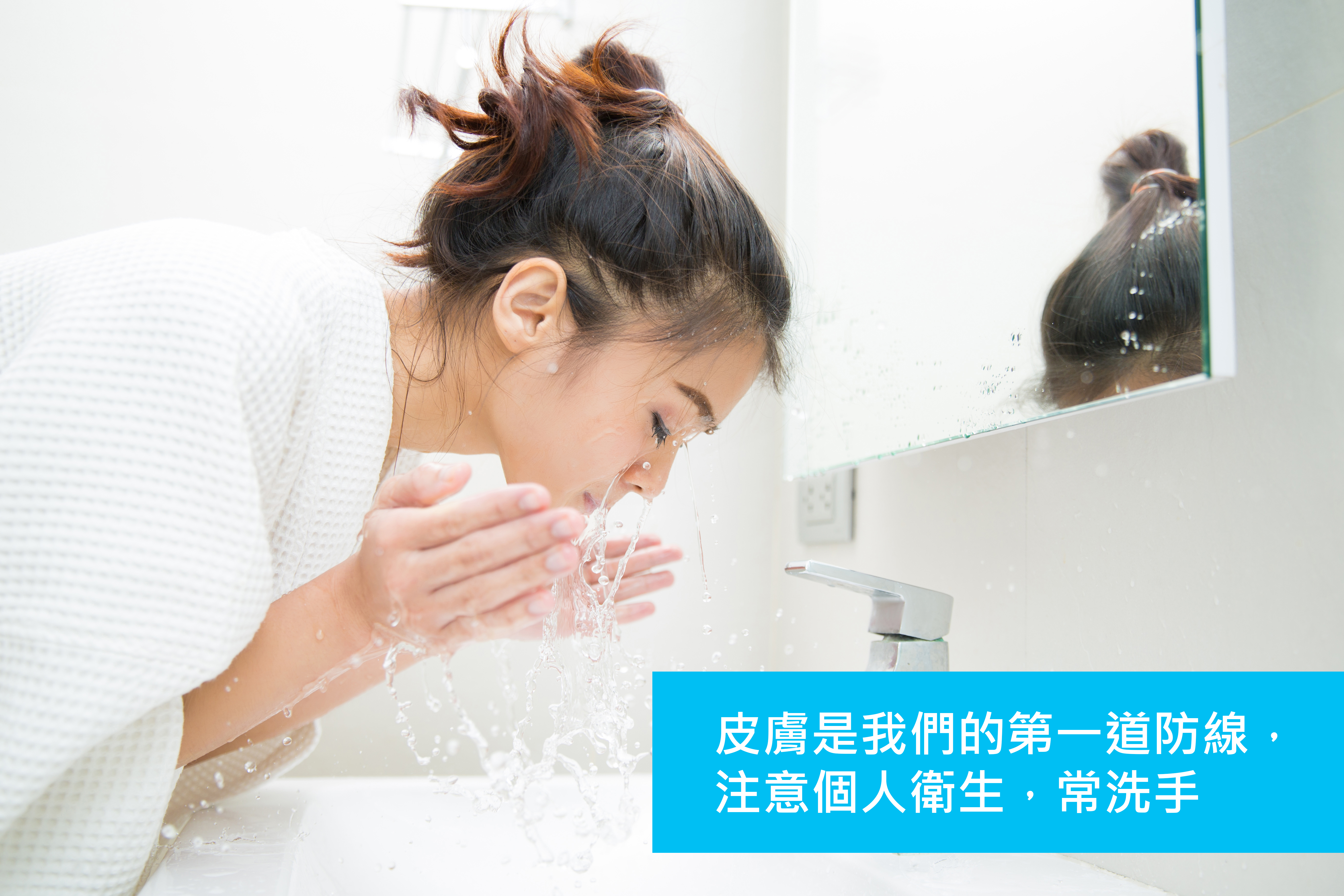 Woman wakes from sleep and she was cleansing the morning before